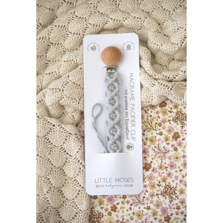 Macrame Clip Πιπίλας