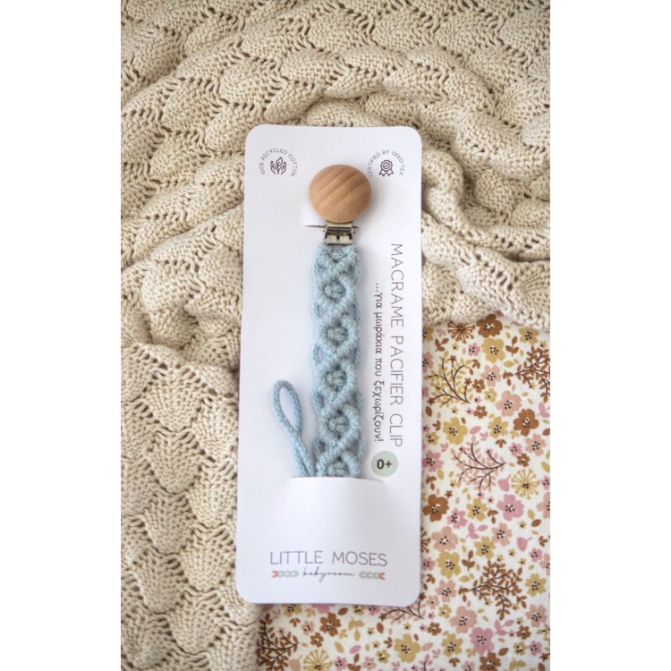 Macrame Clip Πιπίλας