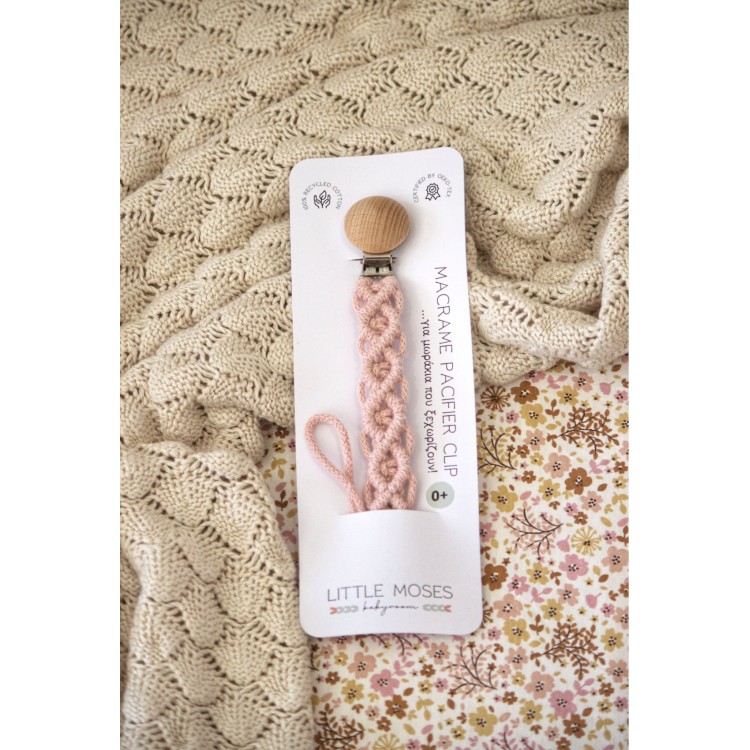 Macrame Clip Πιπίλας