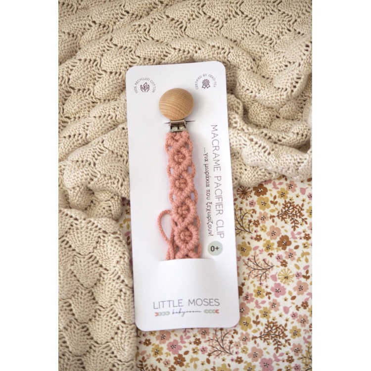Macrame Clip Πιπίλας