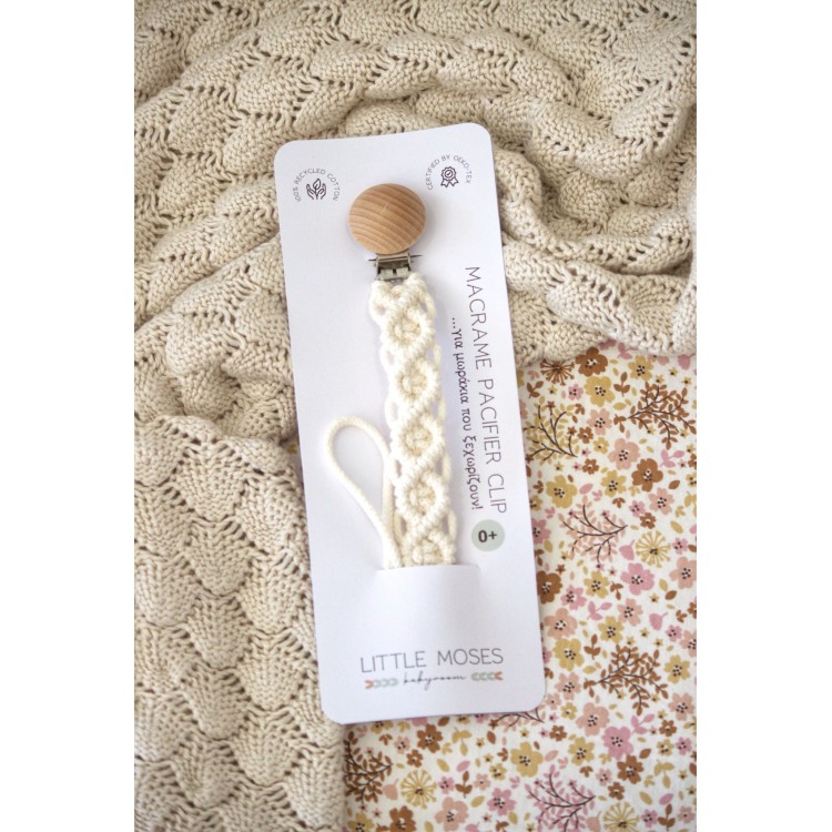 Macrame Clip Πιπίλας