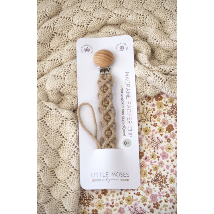 Macrame Clip Πιπίλας