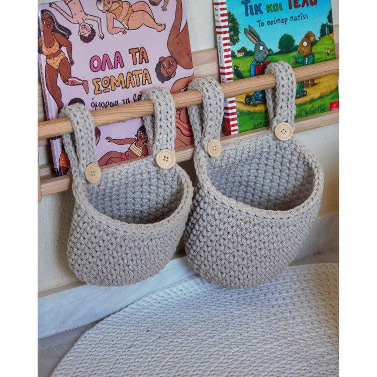 Κρεμαστό Καλάθι Αποθήκευσης Beige