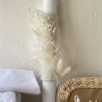 ΠΑΚΕΤΟ ΒΑΠΤΙΣΗΣ ELEGANT
