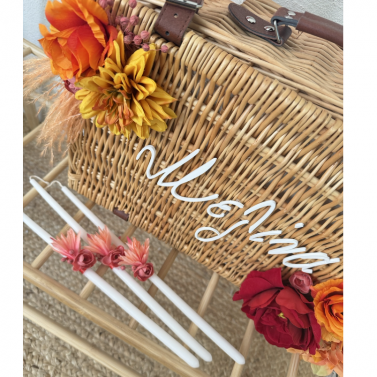 Πακέτο Βάπτισης Autumn Bloom